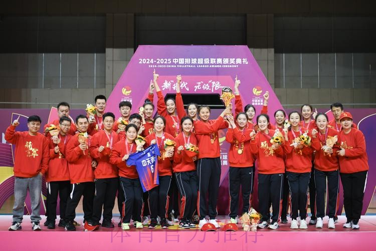 2020女超联赛圆满落幕 各方倾力助联赛全面提升 2020女超联赛圆满落幕 各方倾力助联赛全面提升